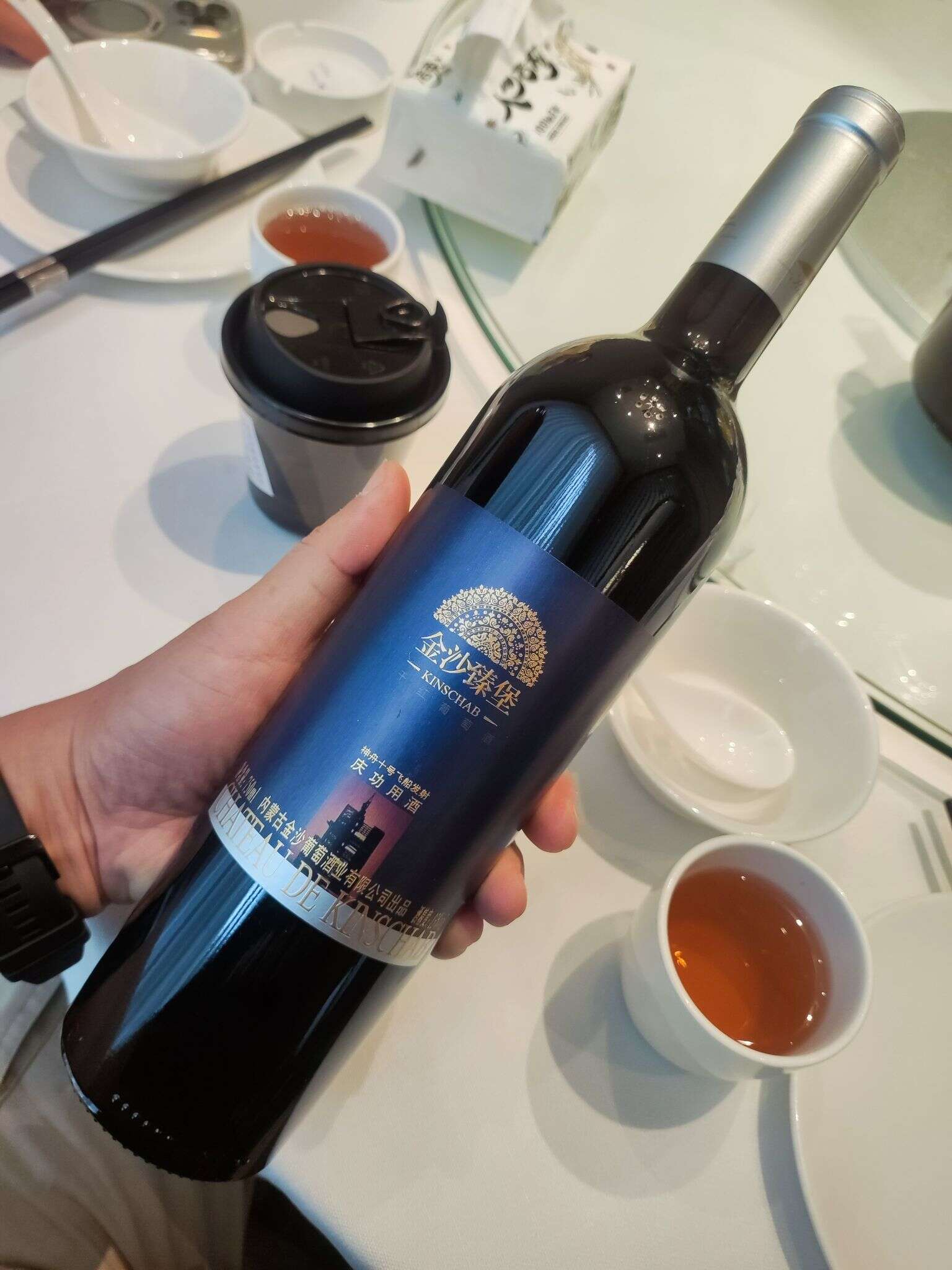 金沙臻堡 神舟十号庆功酒 20240915 115712